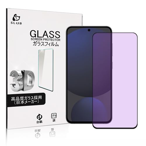 galaxy s24 フィルム」の人気商品一覧 | 安い商品を通販サイト